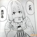 レス17番の画像4