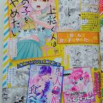 レス21番の画像2