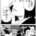 レス1番のリンク先のサムネイル画像