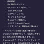 レス3番の画像2