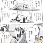 レス13番の画像4