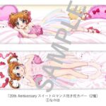 レス14番の画像1