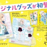 レス11番の画像1