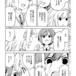 レス41番の画像3