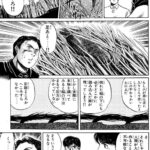 レス1番の画像5