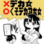 レス6番の画像1