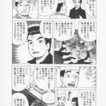 レス1番の画像4