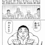 レス1番の画像3