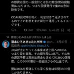 レス2番の画像3