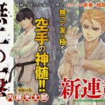 レス20番の画像1