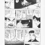 レス1番の画像3