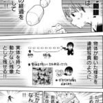 レス2番の画像2