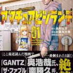 レス15番の画像1