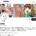 レス1番の画像1