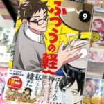 レス10番の画像1