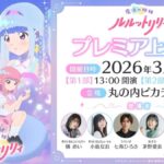 レス31番の画像2