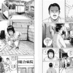 レス21番の画像3