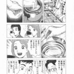 レス1番の画像3