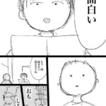 レス24番の画像1