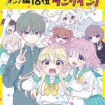 レス3番の画像1