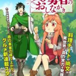 レス28番の画像1