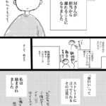 レス24番の画像3