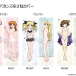 レス7番の画像1