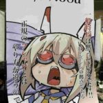 レス1番の画像1