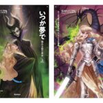 レス1番のリンク先のサムネイル画像