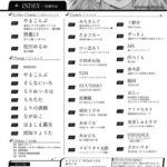 レス1番の画像2