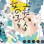 レス23番の画像1