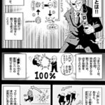 レス2番の画像4