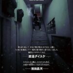 レス33番の画像1