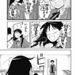 レス25番の画像4