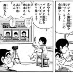 レス2番の画像2