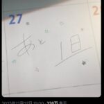 レス2番の画像1