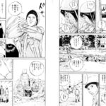 レス23番の画像2