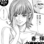 レス19番の画像1