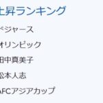 レス26番の画像2