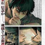 レス16番の画像2