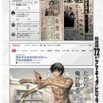 レス16番の画像3