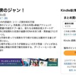 レス9番の画像1