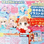 レス9番の画像1