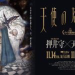 レス1番のリンク先のサムネイル画像