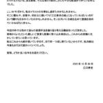 レス3番の画像3