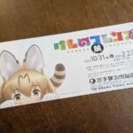 レス2番の画像1