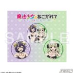 レス11番の画像1