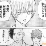 レス12番の画像4