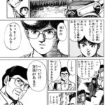 レス1番の画像7