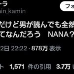 レス1番の画像1